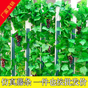 Hojas y Enredaderas Artificiales de Uva de 200 cm, Decoración de Pared para Exteriores, Flor de Seda de Alta Simulación para Bodas y Decoración del Hogar - Product Image 5