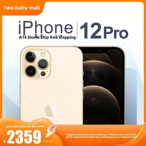 <span class=keywords><strong>iPhone</strong></span> <span class=keywords><strong>12</strong></span> Pro <span class=keywords><strong>256GB</strong></span> Usado en Excelentes Condiciones, 6.7 Pulgadas, Resolución 2532x1170, <span class=keywords><strong>5G</strong></span> - Product Image 1