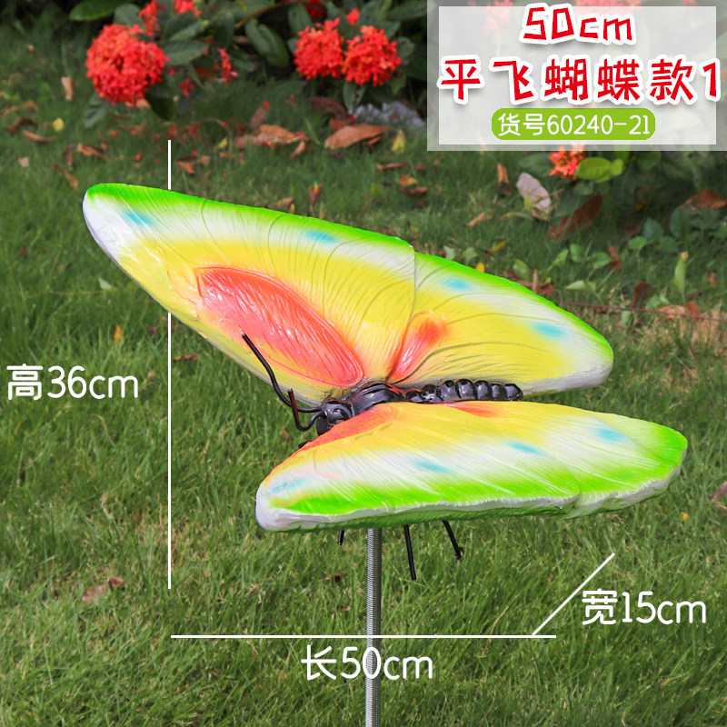 Modèle papillon volant plat 2150 cm 1