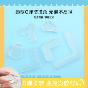 Yuelide Transparent Corner <b>Protectors</b> L Shape PVC Baby Safety <b>Table</b> Edge Guards - Product Image 5