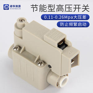 Interruptor de Alta Presión Nanyang Grand Collection 0.11-0.26Mpa, Accesorio para Purificador de Agua - Product Image 1