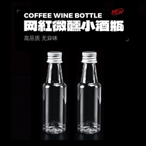 Mini botella de vino para mascotas de 60 ml con tapa de rosca para envasado de bebidas - Product Image 3