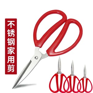 Household Scissors Stainless Steel 3.25in Ultra Sharp For <b>Kitchen</b> <b>Paper</b> Fabric Cutting - Product Image 2