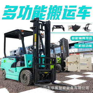 Véhicule tout électrique de 2 tonnes, petit chariot de manutention de 1,5 tonne, quatre roues, 3 tonnes - Product Image 4