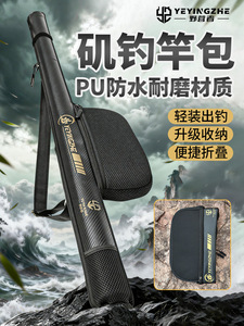 Sac de transport pour cannes à pêche en PU imperméable, étui multi-poches avec bandoulière, sac de rangement pour matériel de pêche - Product Image 6
