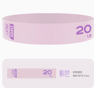 Banda de resistencia de látex para yoga, levantamiento de glúteos, ejercicio de piernas, fitness, moldeado de piernas, ejercicio de fuerza central, cierre de hebilla suave y resistente - Product Image 2