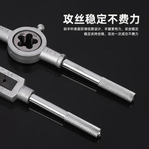 Kit de taraudage et de filetage neutre 20 pièces, métrique, avec clé, pour le filetage des métaux - Product Image 5