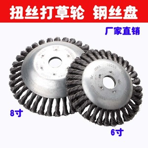 Wire Brush Disc Carbon Steel 6 In For Metal Grinding And Cleaning - Product Image 5
