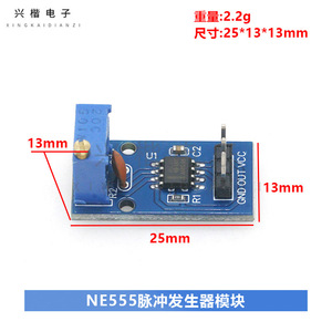 Module générateur d'impulsions Ne555, sortie de signal à fréquence réglable - Product Image 4