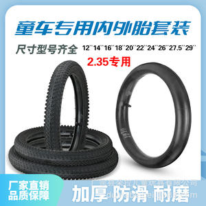 Chambre à air de vélo Duolabeibei 16X2.35 pour VTT, durable - Product Image 2