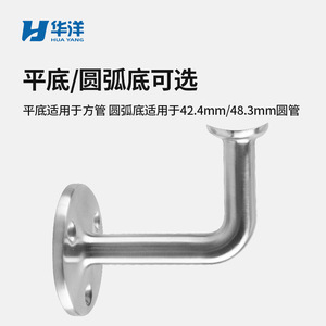Soporte de barandilla de acero inoxidable Hua Yang para escalera, soporte de pared sólido para escalera, diseño minimalista, duradero - Product Image 5