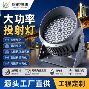 ไฟสปอร์ตไลท์ LED TSD 180W แบบหล่อขึ้นรูปด้วยอะลูมิเนียม สำหรับอาคาร สวน และลานกิจกรรม - Product Image 5