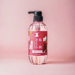 Loción corporal de leche para piel medicada con aceite de caballo Sakura japonés, 200mL, Crema Corporal blanqueadora hidratante antiacné, superventas - Product Image 4