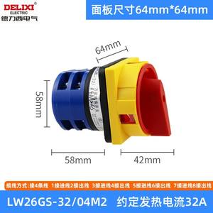 Interrupteur universel Delixi à cadenas, type LW26GS-20/32/63/125 04M2, sécurité à came, rotation pour interrupteurs rotatifs - Product Image 4