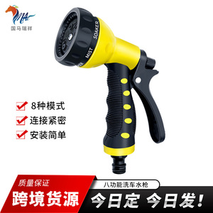 Guoma Ruixiang Water Gun 12 In Manual High <b>Pressure</b> Car Wash Garden <b>Sprayer</b> Nozzle Yellow Plastic - Product Image 5