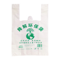 Sacs de courses robustes et compostables pour supermarchés, biodégradables, épais, haute capacité pour les courses