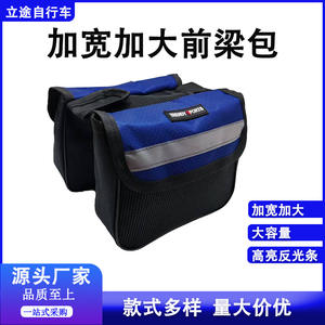 Bolsa de Cuadro Delantero para Bicicleta de Montaña, Moderna, Azul, Gran Capacidad, Impermeable, con Bolsillo para Celular - Product Image 3