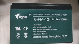 Batterie à cycle profond AGM scellée 12V12AH rechargeable pour voiture électrique bateaux UPS et véhicules électriques-meilleure qualité - Product Image 3