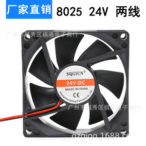 พัดลมระบายความร้อน Sqgiun 80 มม. แบบแกนหมุน 24V DC สำหรับเคสคอมพิวเตอร์และพาวเวอร์ซัพพลาย - Product Image 3