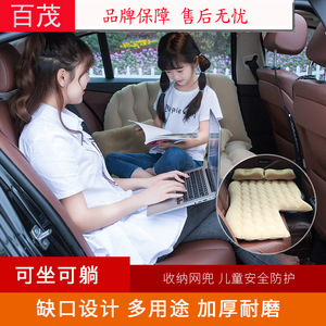 Air <b>Mattress</b> For Car Travel Bed Portable <b>Inflatable</b> Sleeping Pad With Pillow And Storage Net Black - Product Image 5