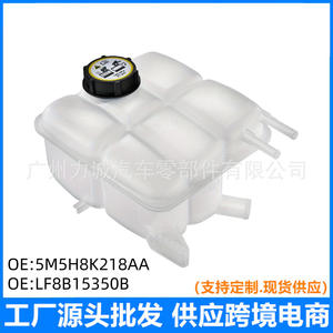 Réservoir d'expansion et de trop-plein pour Mazda Focus LF8B15350B 5M5H8K218AA 6157006 – Produit pour véhicule, prévention du trop-plein - Product Image 4