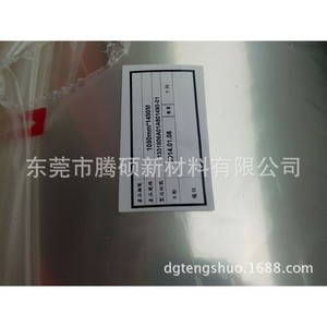 ฟิล์มกันรอย Dai Ling สำหรับสัตว์เลี้ยง ขนาด 1050 มม.*1490 ม.  ความโปร่งใสสูง ป้องกันรอยขีดข่วน สำหรับหน้าจอโทรศัพท์มือถือ - Product Image 1