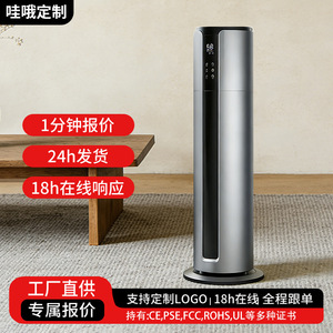 Humidificador Inteligente de 9L de Gran Capacidad, Funcionamiento Silencioso, Uso Doméstico, con Control por Wi-Fi - Product Image 2