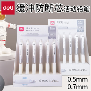 Deli Mechanical Pencil 0.5mm 0.7mm Anti Break Lead Student Writing Tool Push Button Design - Product Image 2