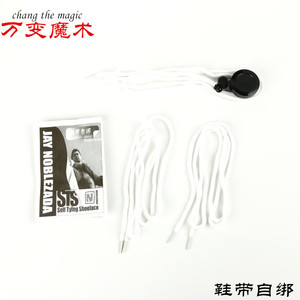 <b>Magic</b> Pleasure Party Self Tying Shoelaces 1 Meter White <b>Magic</b> <b>Trick</b> Toy - Product Image 2