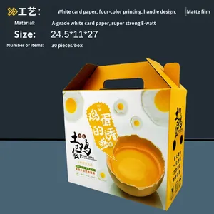 リサイクル可能な箱、ロゴと色をカスタマイズ可能、工場価格、ハンドル付き段ボール卵用紙箱、強度工場 - Product Image 6