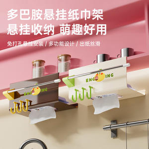 Soporte de pared para pañuelos Dopamine con ganchos, estante de almacenamiento sin perforaciones, organizador rectangular de cocina para contenedores de alimentos - Product Image 5