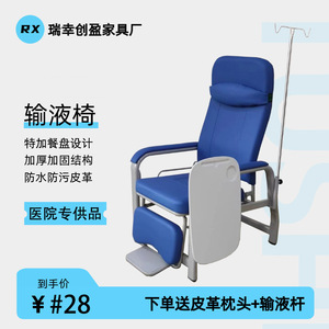 Fauteuil d'infusion hospitalier bleu royal avec table et poteau porte-perfusion pour usage ambulatoire SJC12 - Product Image 5