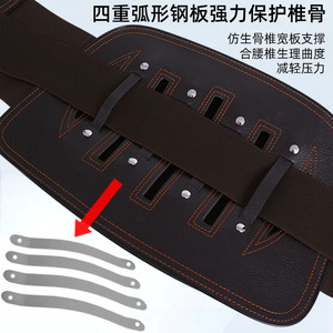 Leather Lumbar Support <b>Belt</b> With Steel Plates Contoured Adjustable Breathable Waist Support For Adult All Seasons - Product Image 1