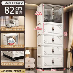 Plastic <strong>Storage</strong> Drawer <strong>Units</strong> 5-layer Kids <strong>Clothes</strong> Hanging Cupboard Cajon for Children Two Door Open Cabinet Bedroom - Product Image 5