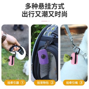 Bolsa de Almacenamiento para Desechos de Mascotas, Tipo Cruzado con Cordón, Portátil, para Recoger Excrementos de Perro, Uso en Exteriores - Product Image 5
