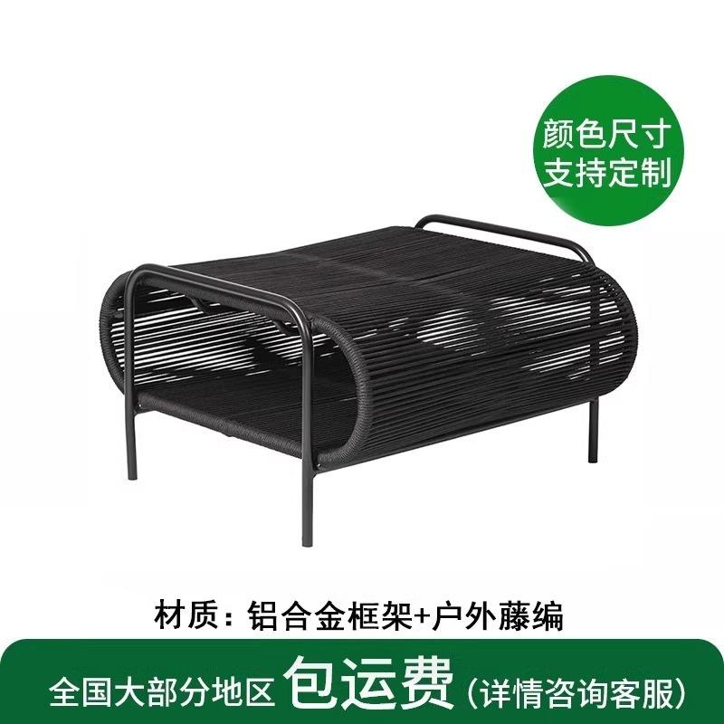 Repose-pieds (rotin tressé)