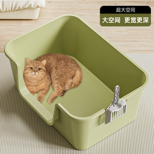 <b>Extra</b> Large Semi Enclosed Cat Litter Box Deep Wide Space Splash Proof Pet Toilet For Cats - Product Image 1