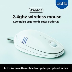 <span class=keywords><strong>Souris</strong></span> optique ergonomique AWM-03 Actto à faible <span class=keywords><strong>bruit</strong></span>, design exclusif, sans fil 2,4 GHz pour bureau, maison, voyage, prise en charge OEM - Product Image 1