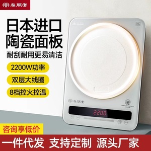 Cuisinière à induction Shangpengtang 2200W, plaque vitrocéramique, brûleur unique, pour usage domestique, idéale pour la cuisson à la wok et les hot pot - Product Image 5