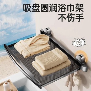 Walter Foldable Wall Mounted Drying Net 47cm Retractable Towel Rack For Balcony Window Use - Product Image 3