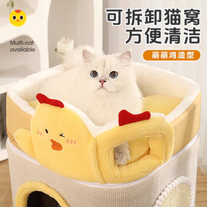 Hoopet Cat Scratching Bucket With Cartoon Design Round Shape Winter Warmth Home Use Washable - Product Image 3