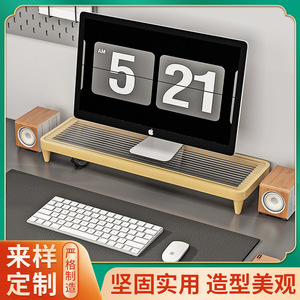 <b>Desktop</b> Computer Riser Stand Wooden Monitor Support Elevated Base Desk Storage <b>Shelf</b> Multifunctional Office <b>Desktop</b> Organizer - Product Image 5