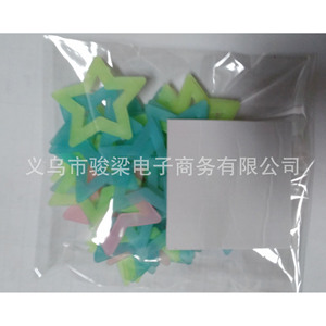 Pegatinas de pared con forma de estrella que brillan en la oscuridad, 40 unidades, fluorescentes, extraíbles, decoración del hogar, habitaciones infantiles, diseño moderno de plástico - Product Image 4