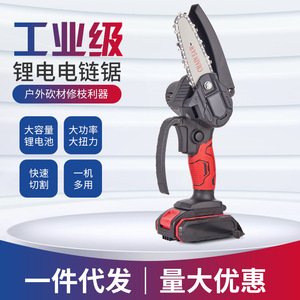 Electric Chainsaw 6 Inch Battery Powered Lightweight Single Hand <b>Garden</b> Pruning Logging <b>Tool</b> - Product Image 5