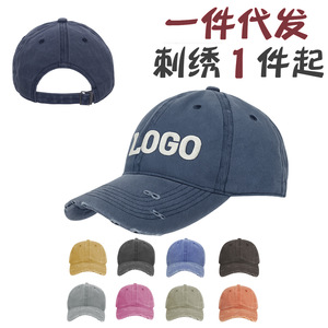 Washed Denim Baseball Cap Unisex Breathable Sunshade Round Top Ripped Style Solid Color Embroidered Logo Cotton Fabric - Product Image 4