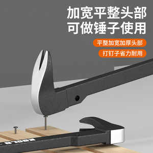 Nail Puller Carbon Steel Claw End Flat Head For Woodworking And Demolition - Product Image 1
