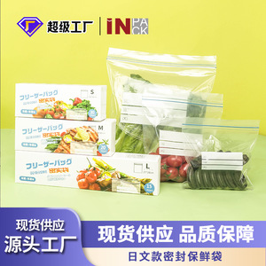 Double Ribbed Resealable Food Storage Bags Rectangle Zipper Closure For Vegetables Fruits Freezer Use 100Pcs Pack - Product Image 4