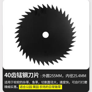 Alloy Circular <b>Saw</b> Blades for Garden Lawn Mower Weed Trimmer 2T 3T 40 for Outdoor Care - Product Image 5