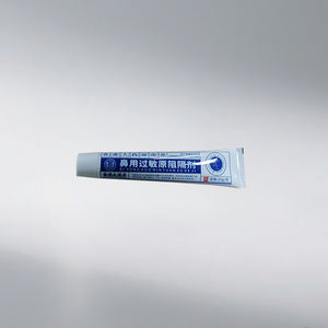 Farmacia Hong Kong Gel Anti allergia nasale agente barriera agli allergeni nasali unguento crema per il naso - Product Image 2