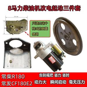 ชุดแปลงเครื่องยนต์ดีเซลเป็นระบบไฟฟ้า 8 แรงม้า รุ่น 1332D พร้อมวงแหวนเกียร์ R180 และขายึด สำหรับใช้กับยานยนต์ไฟฟ้า - Product Image 5